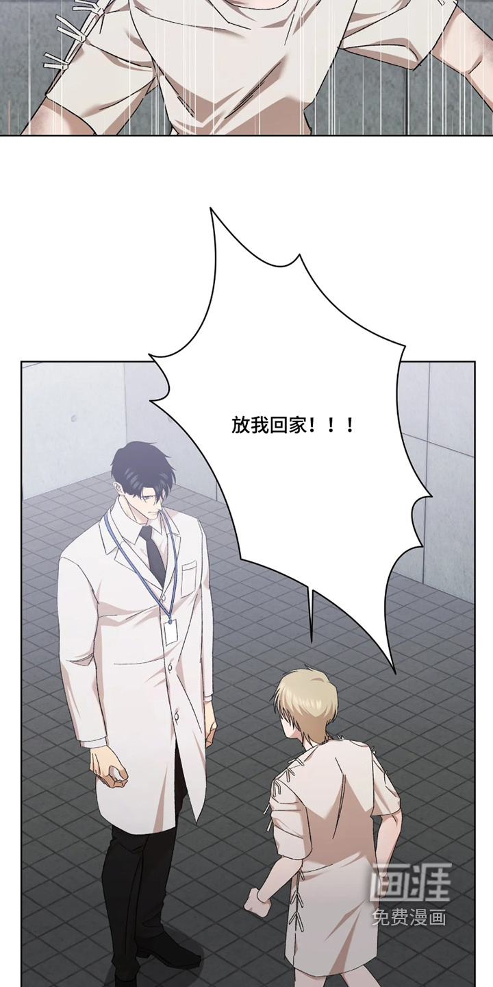 第43话9