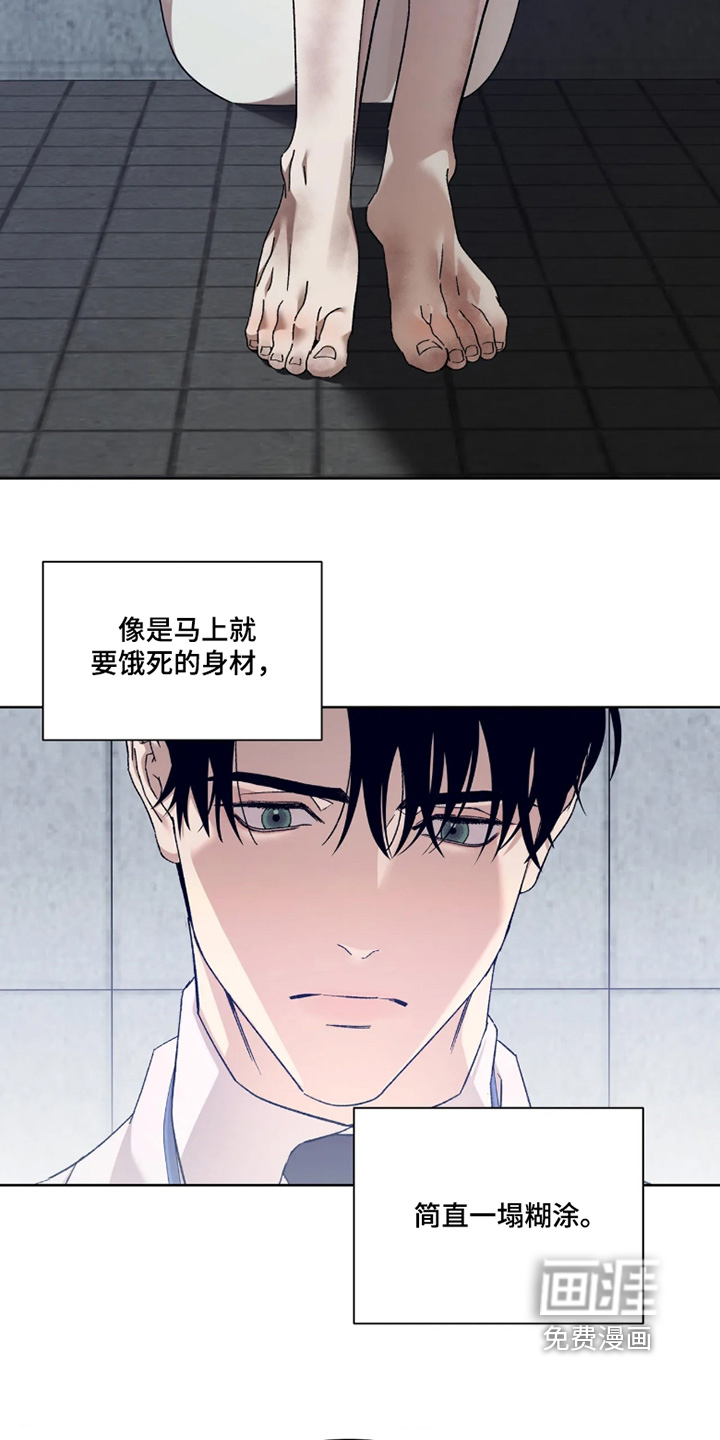 第43话5