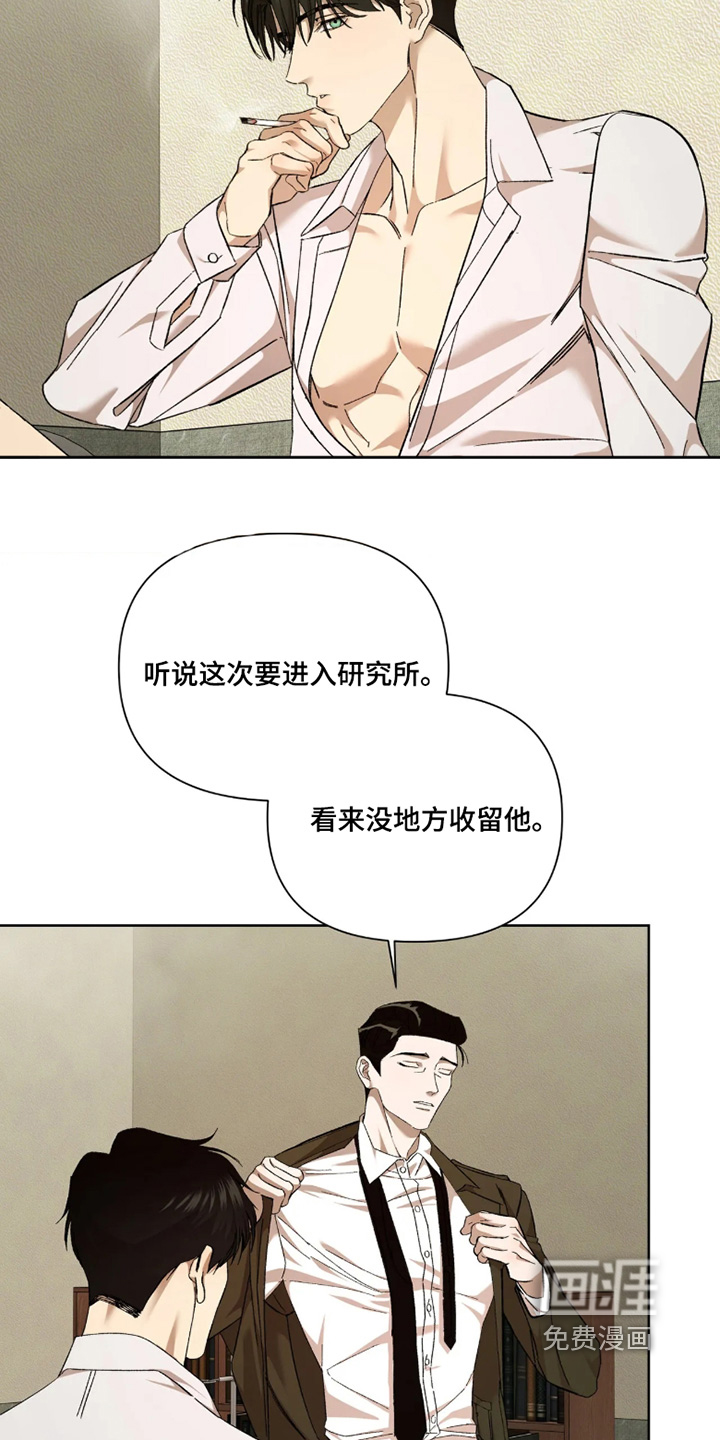 第42话8