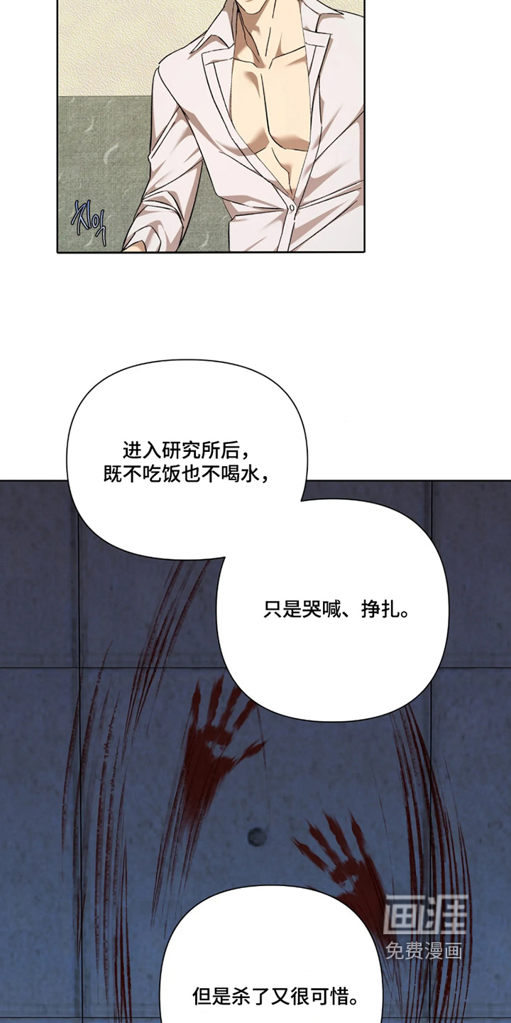 第42话12
