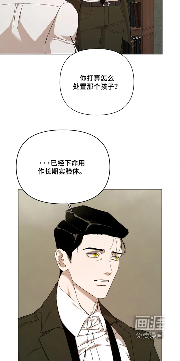 第42话9