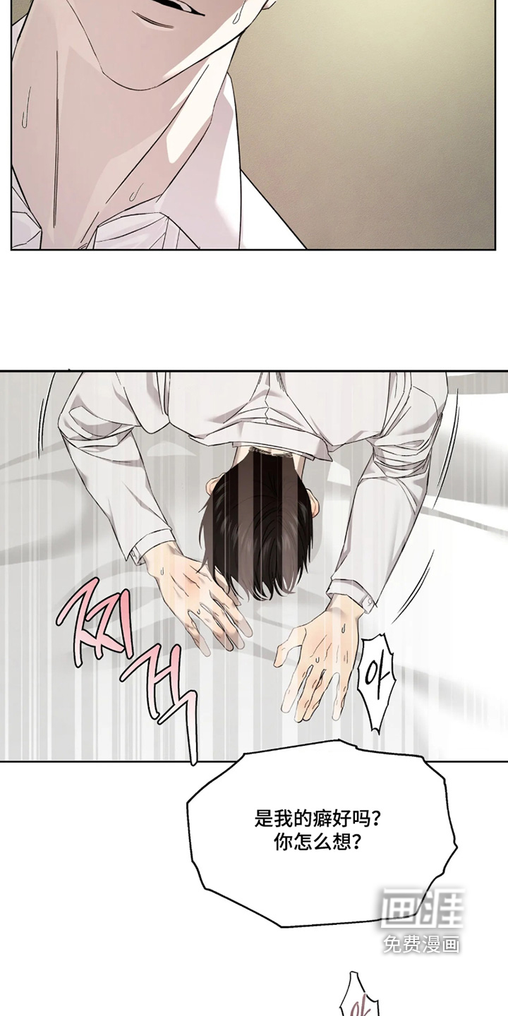 第42话4