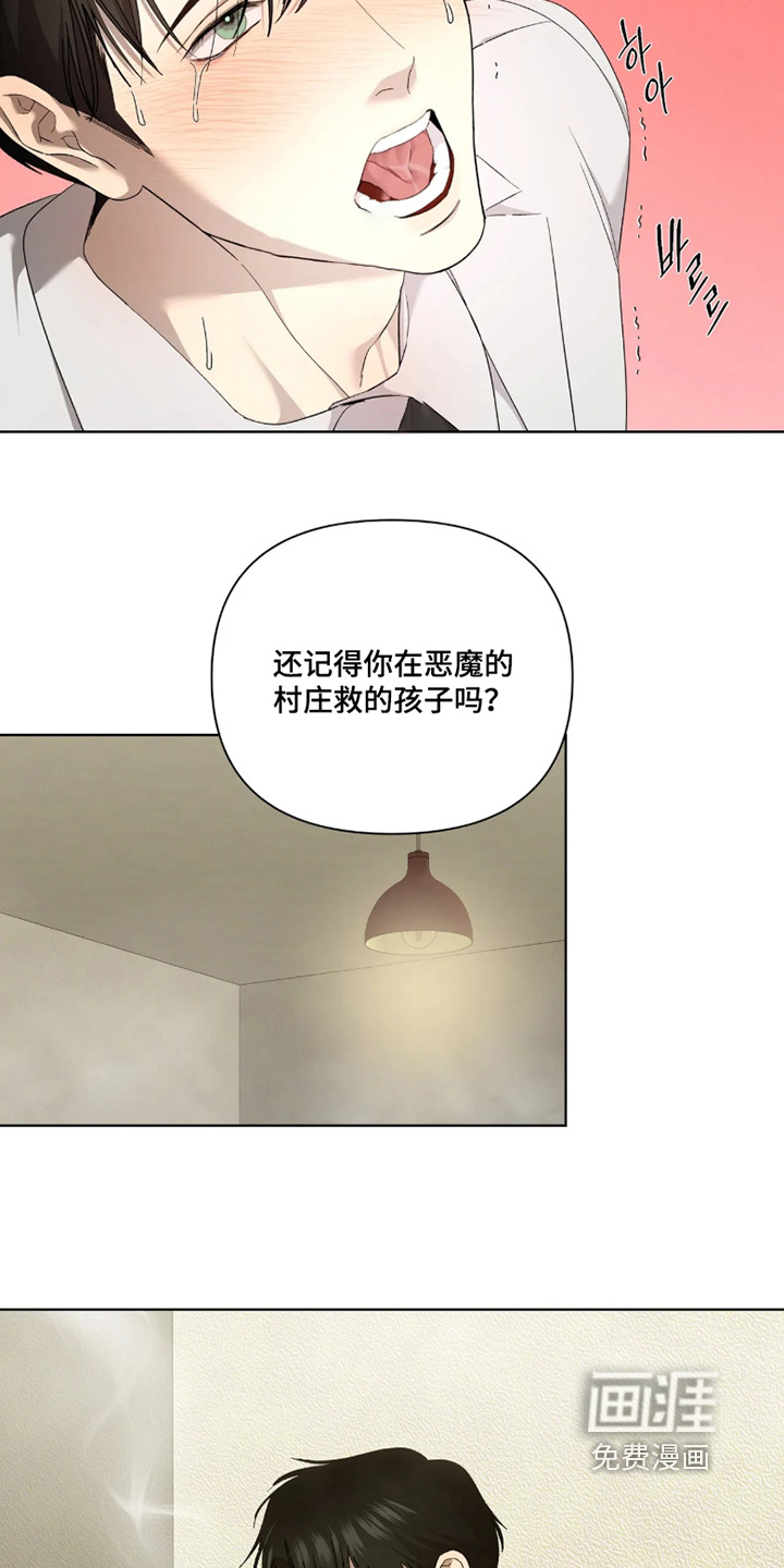 第42话7