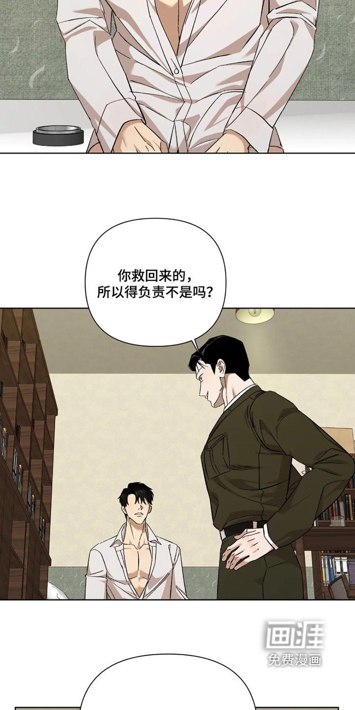 第42话18