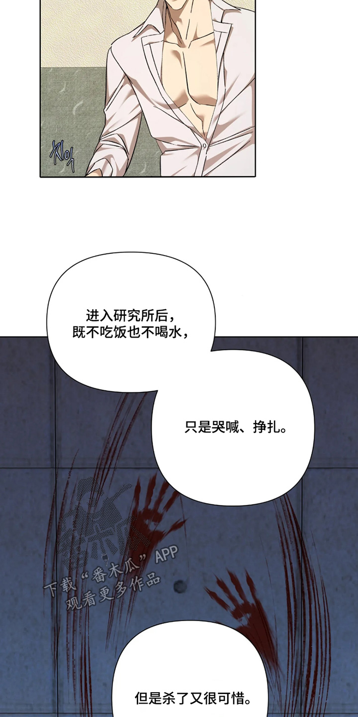 第47话12
