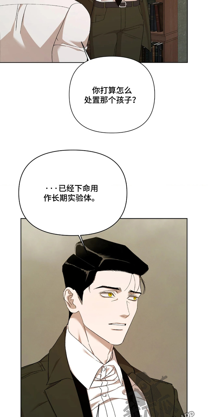 第47话9