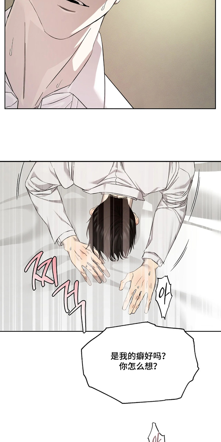第47话4