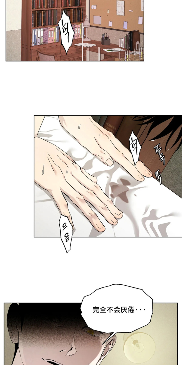 第47话3
