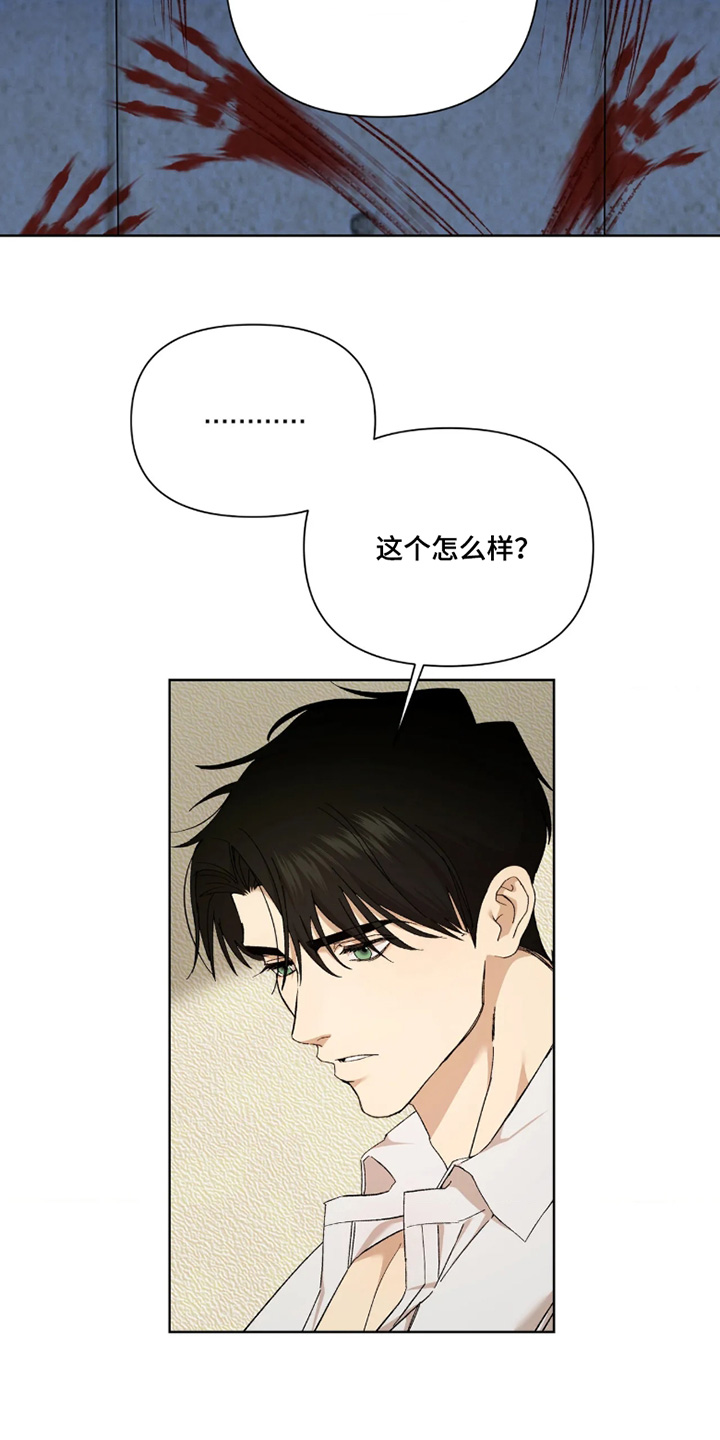 第47话13