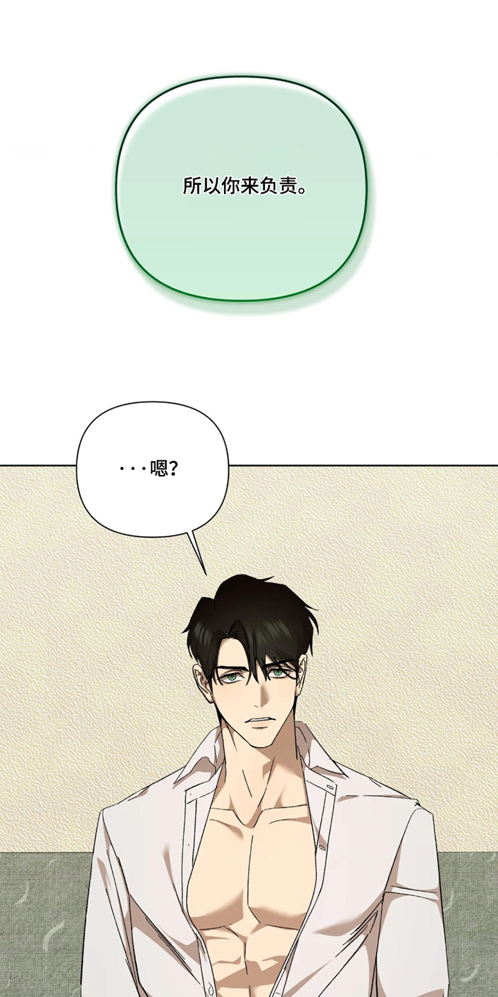 第47话17