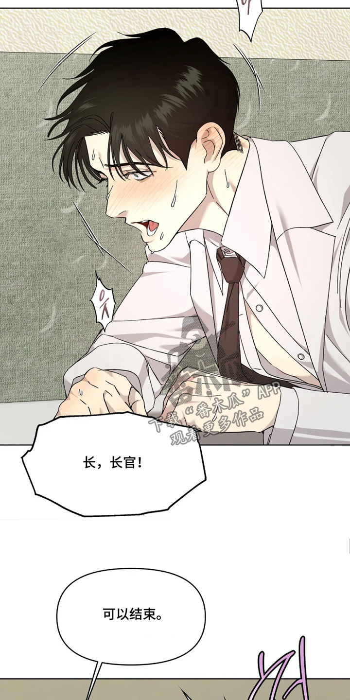 第47话5