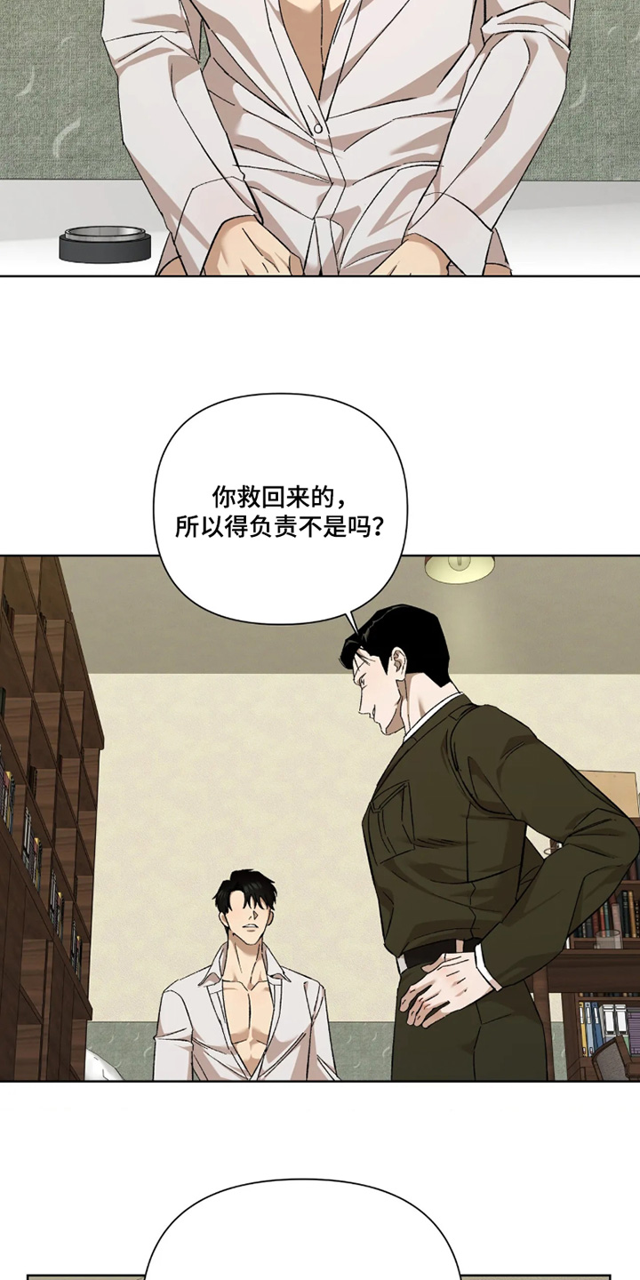 第47话18