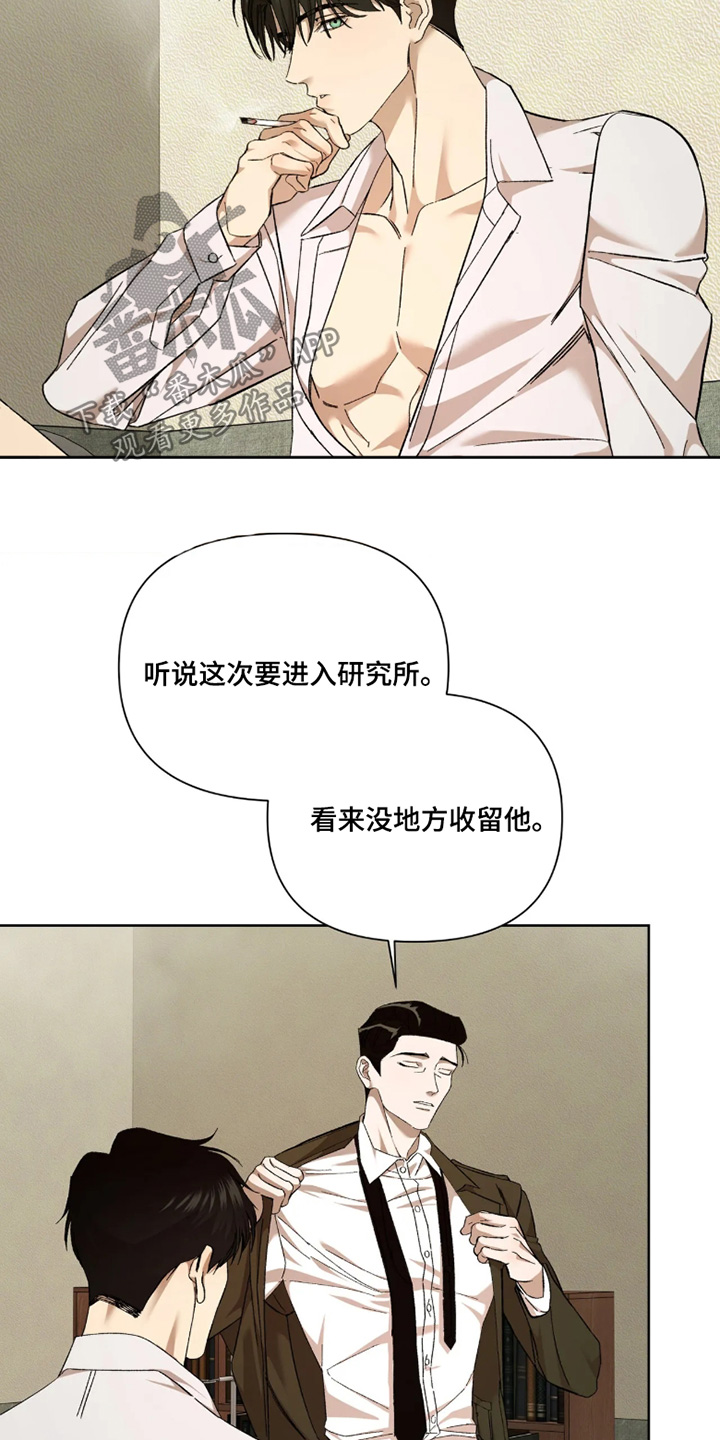 第47话8