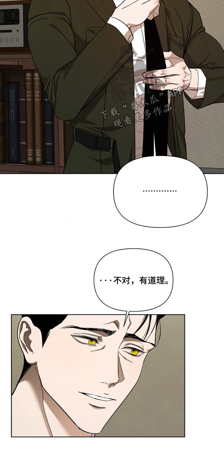 第47话16