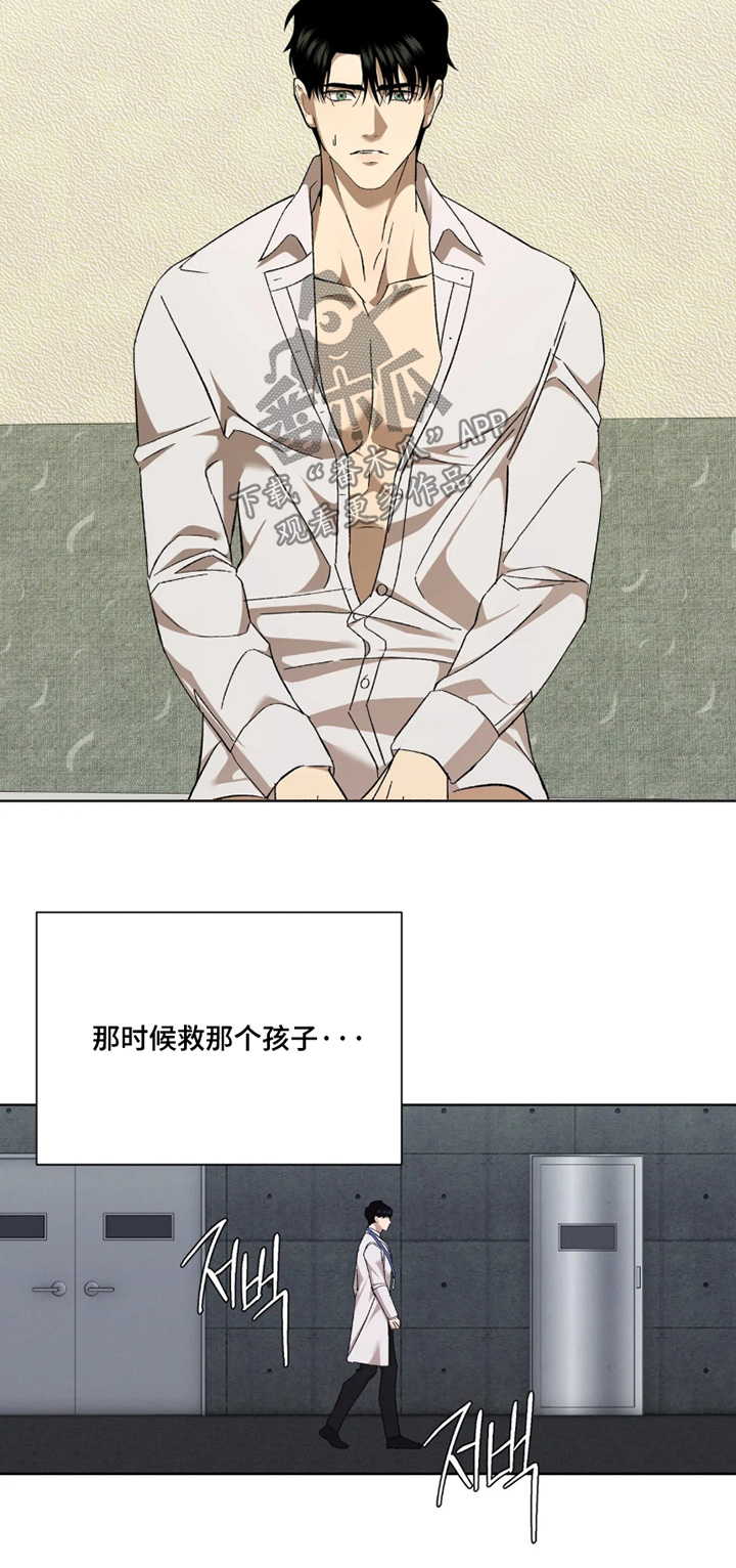 第47话20