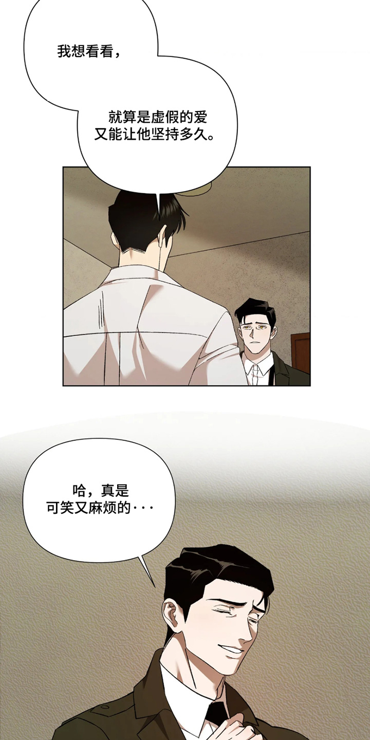 第47话15