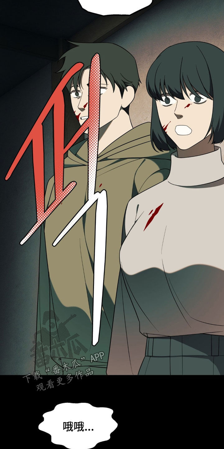 第46话12
