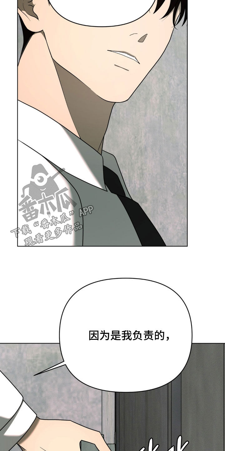 第46话25