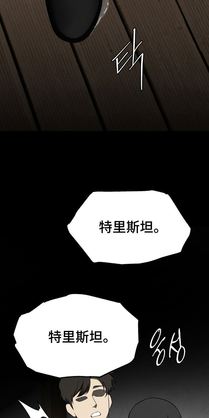 第46话2