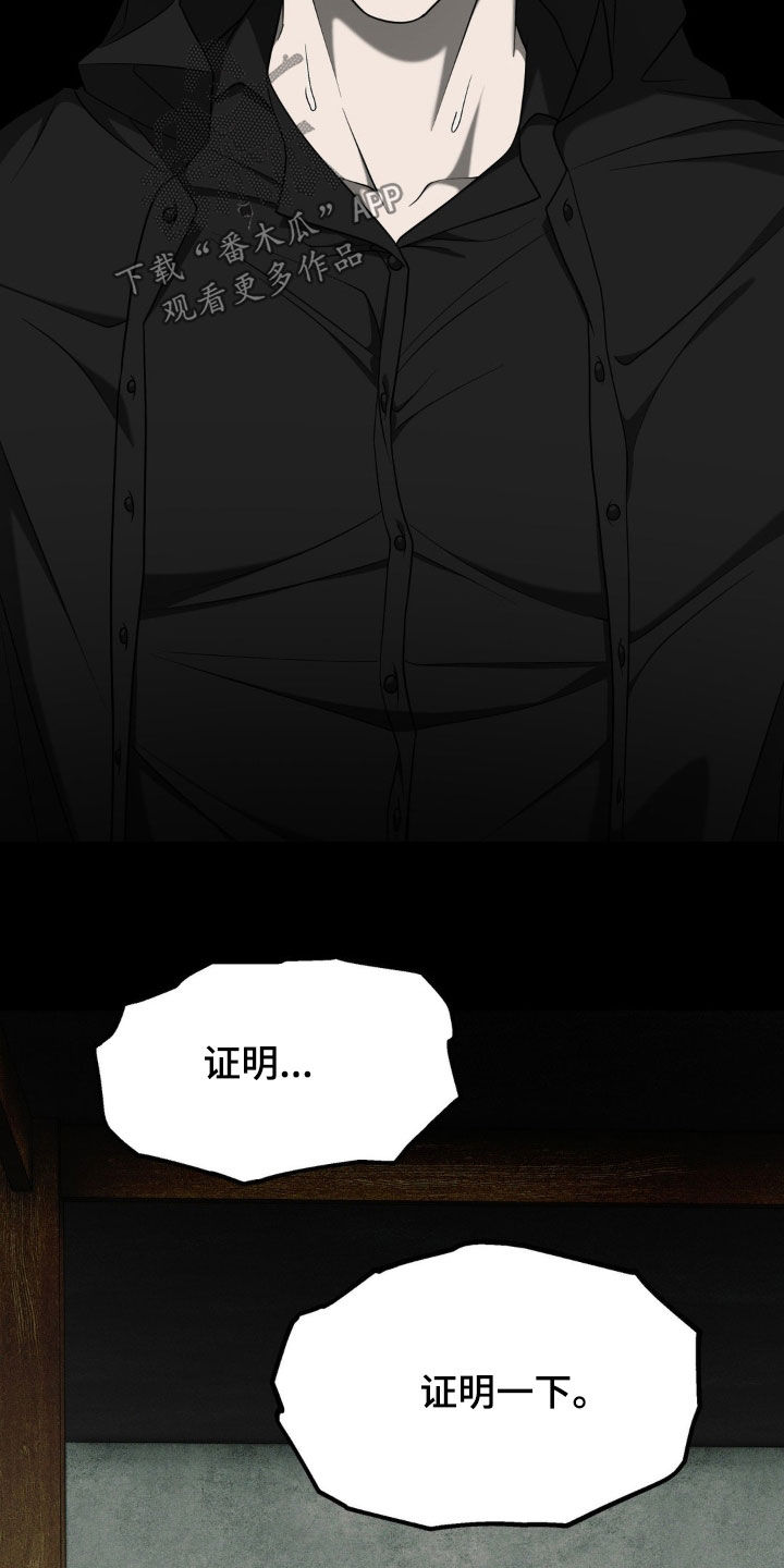第46话4