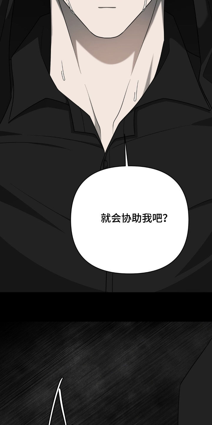 第46话7