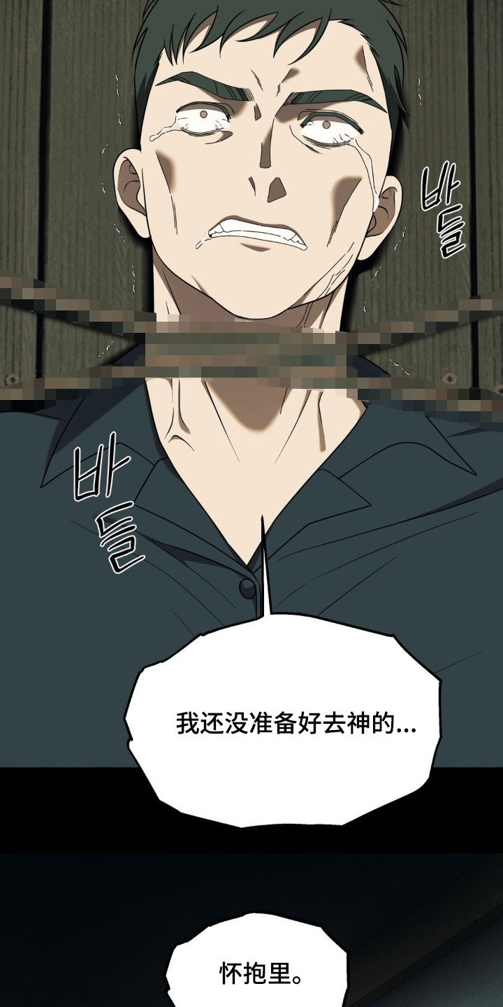 第46话11
