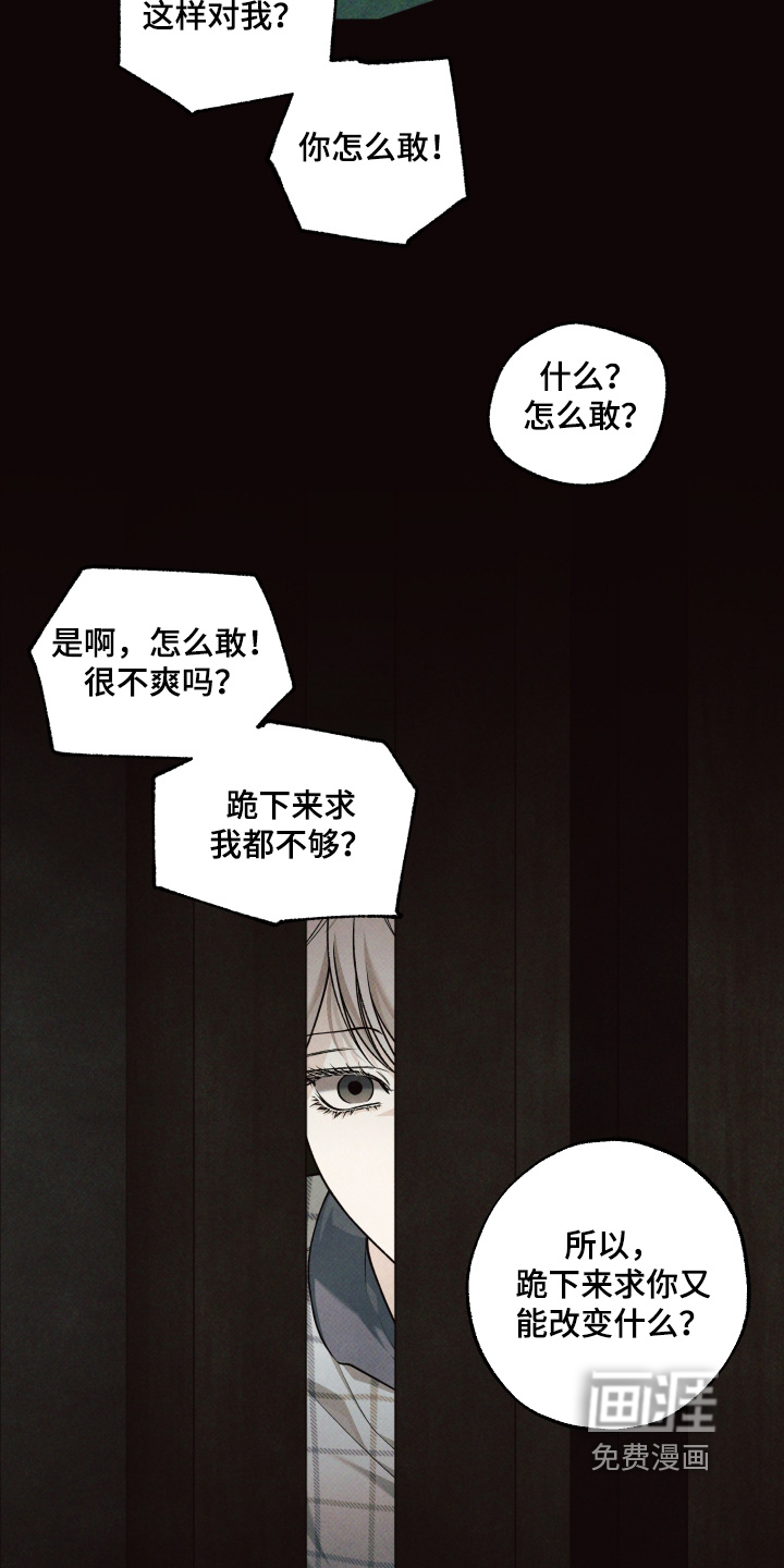 第49话15