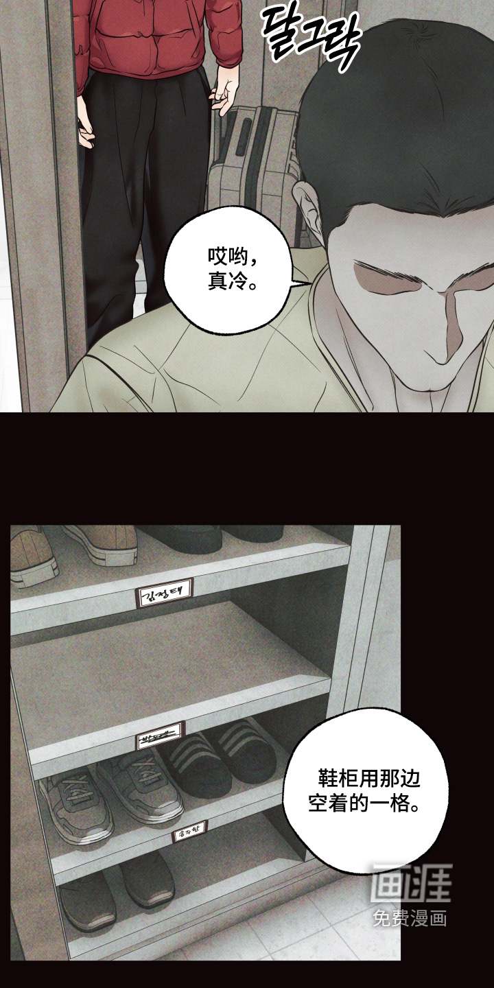 第49话29