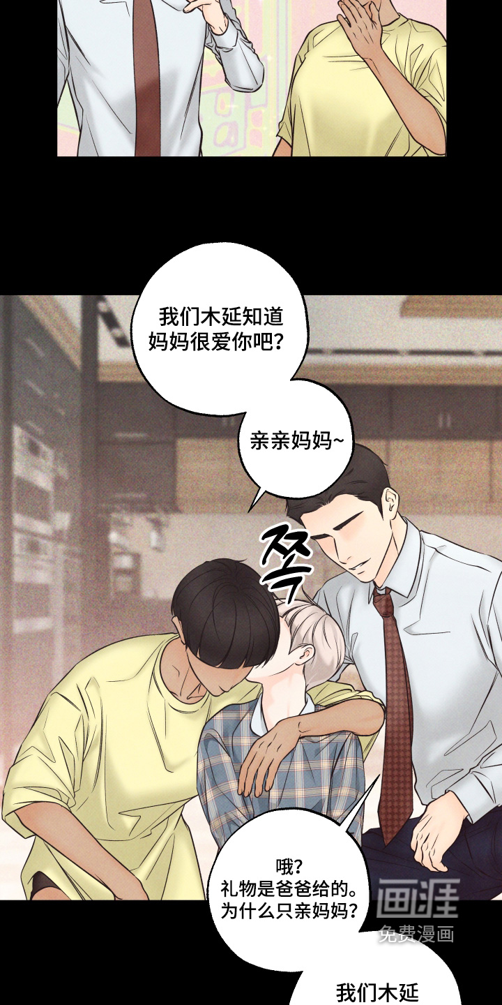 第49话8