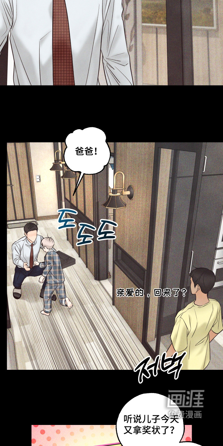第49话3