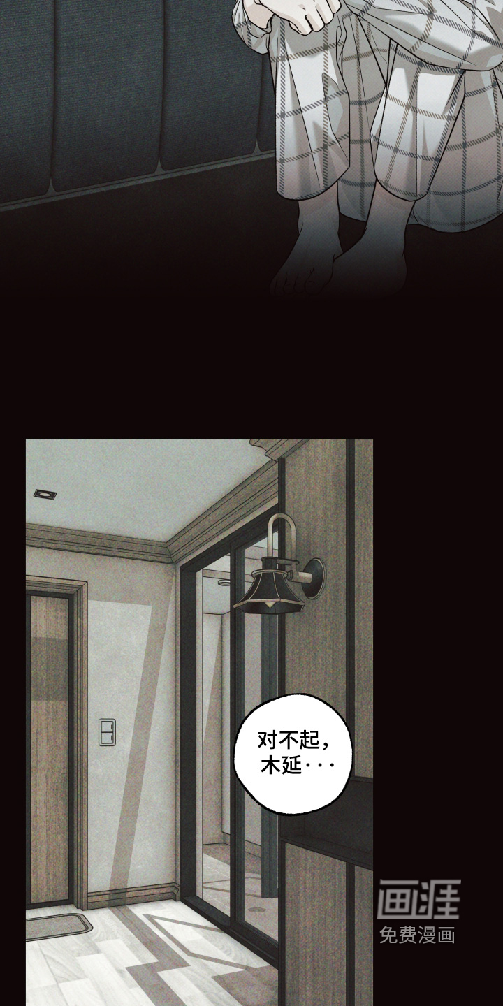第49话20