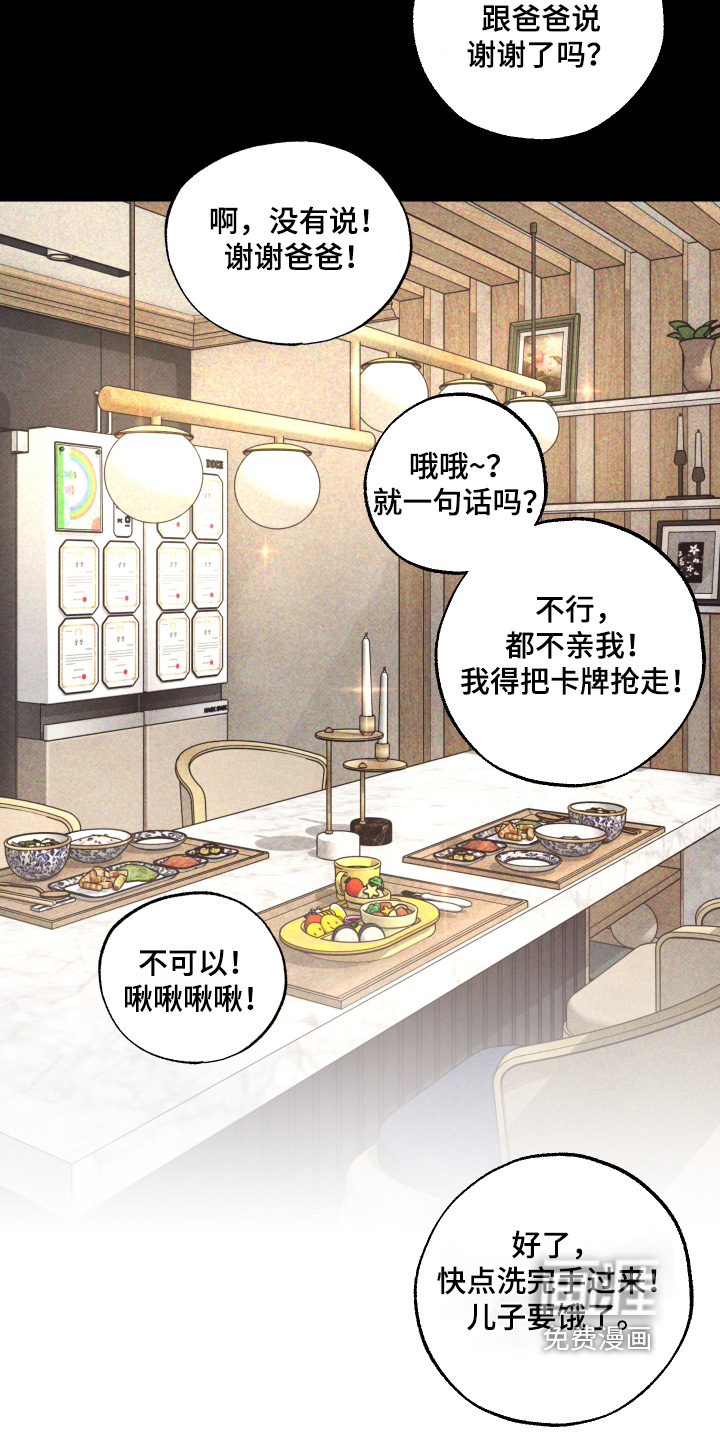 第49话9
