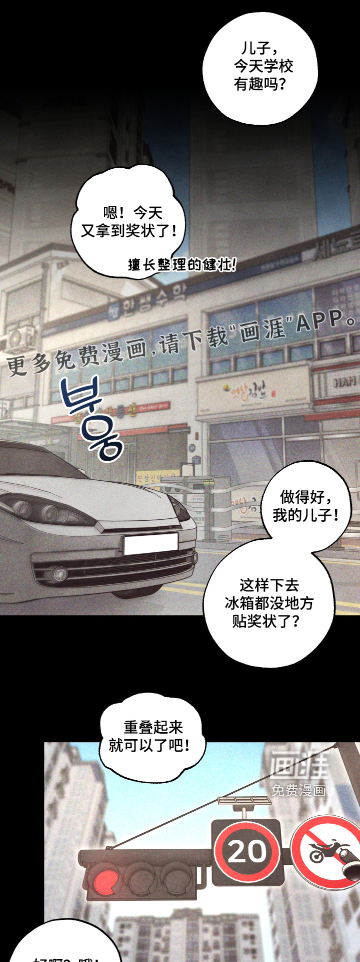 第49话0