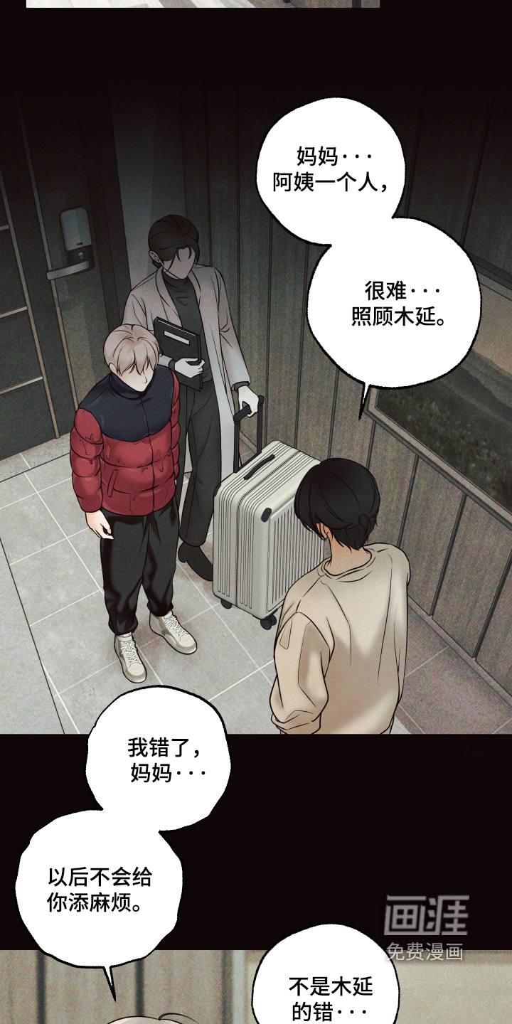 第49话21