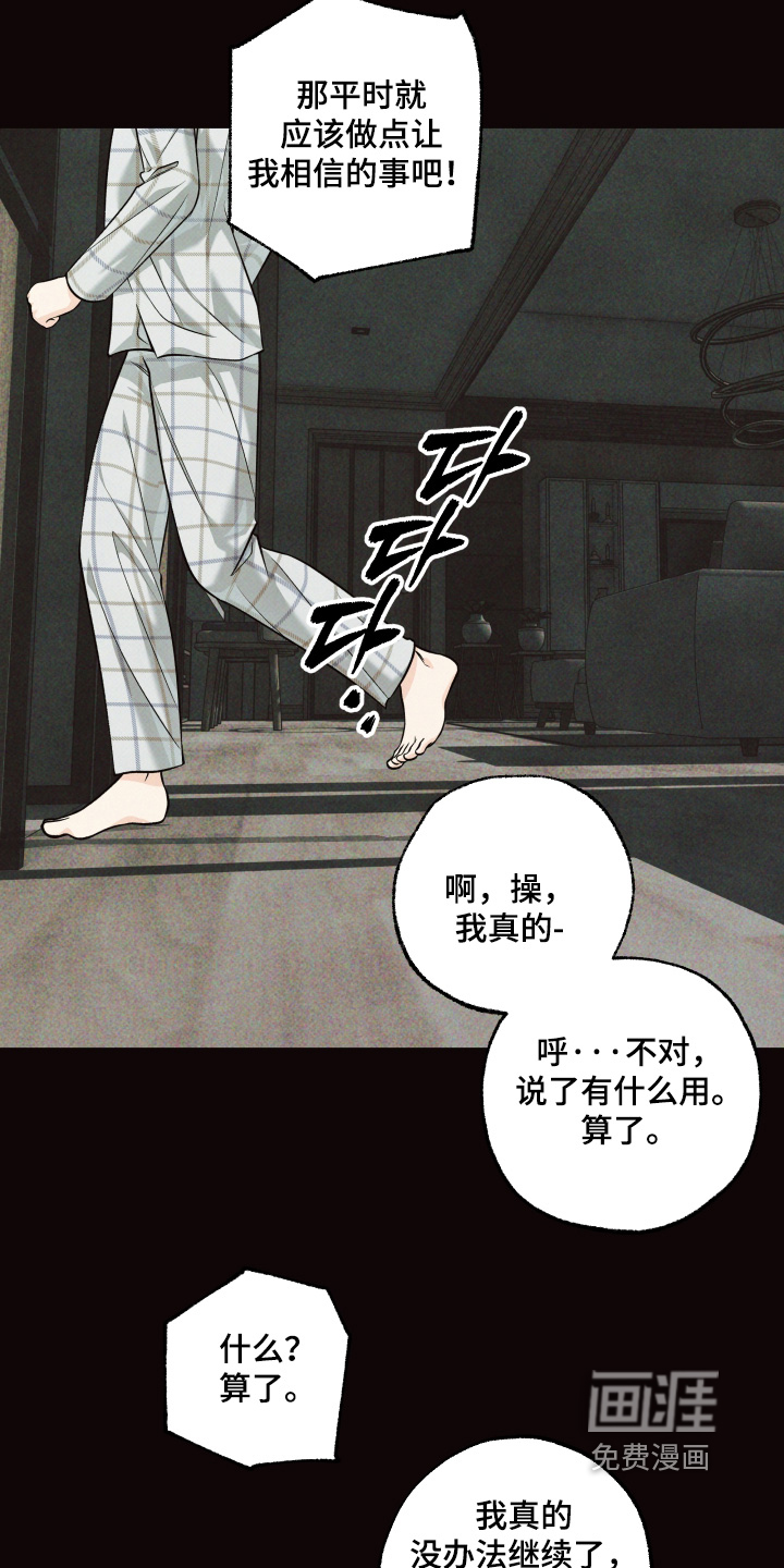 第49话17