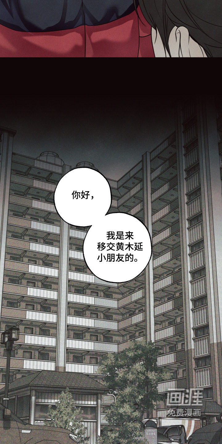 第49话25