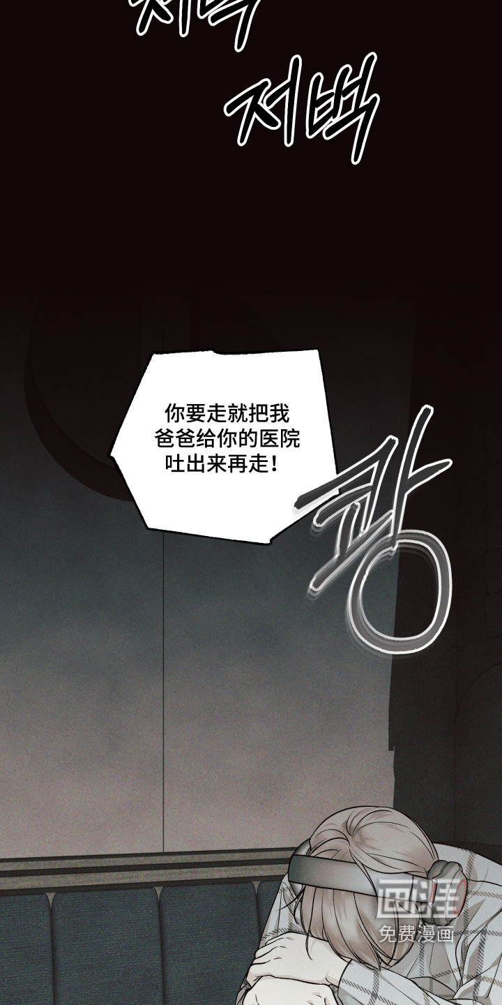 第49话19