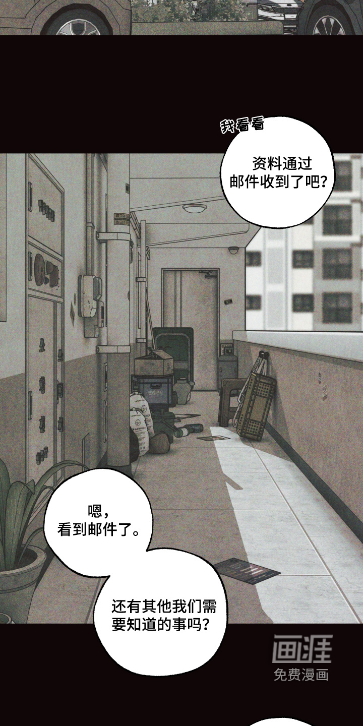 第49话26