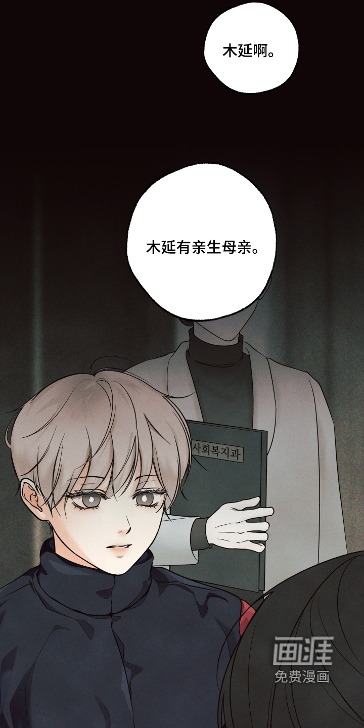第49话24