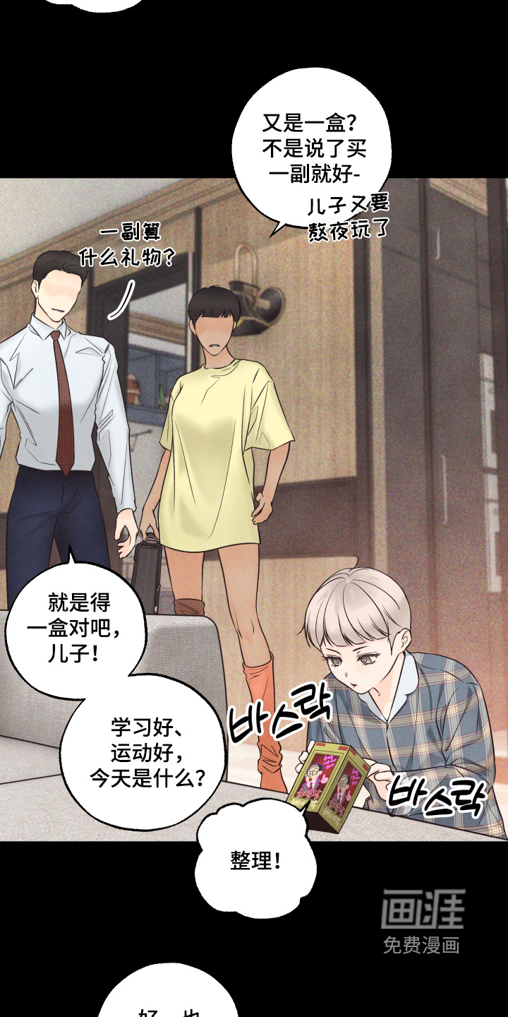 第49话5