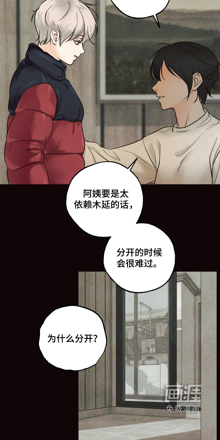 第49话22