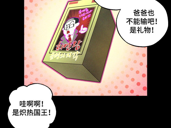 第49话4