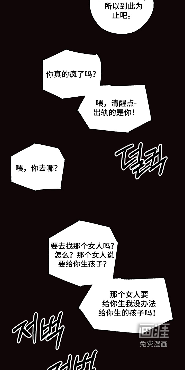 第49话18