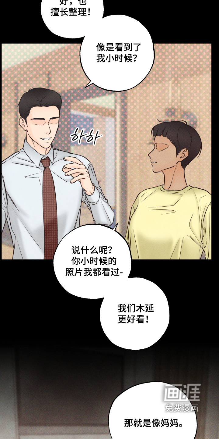 第49话6