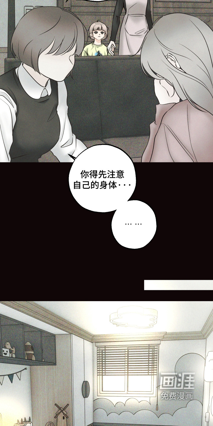 第48话23