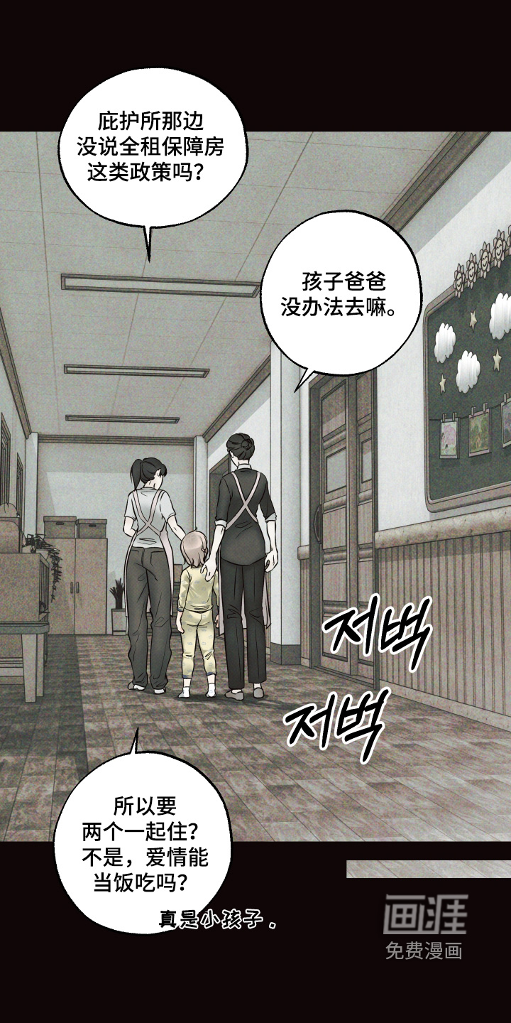 第48话18