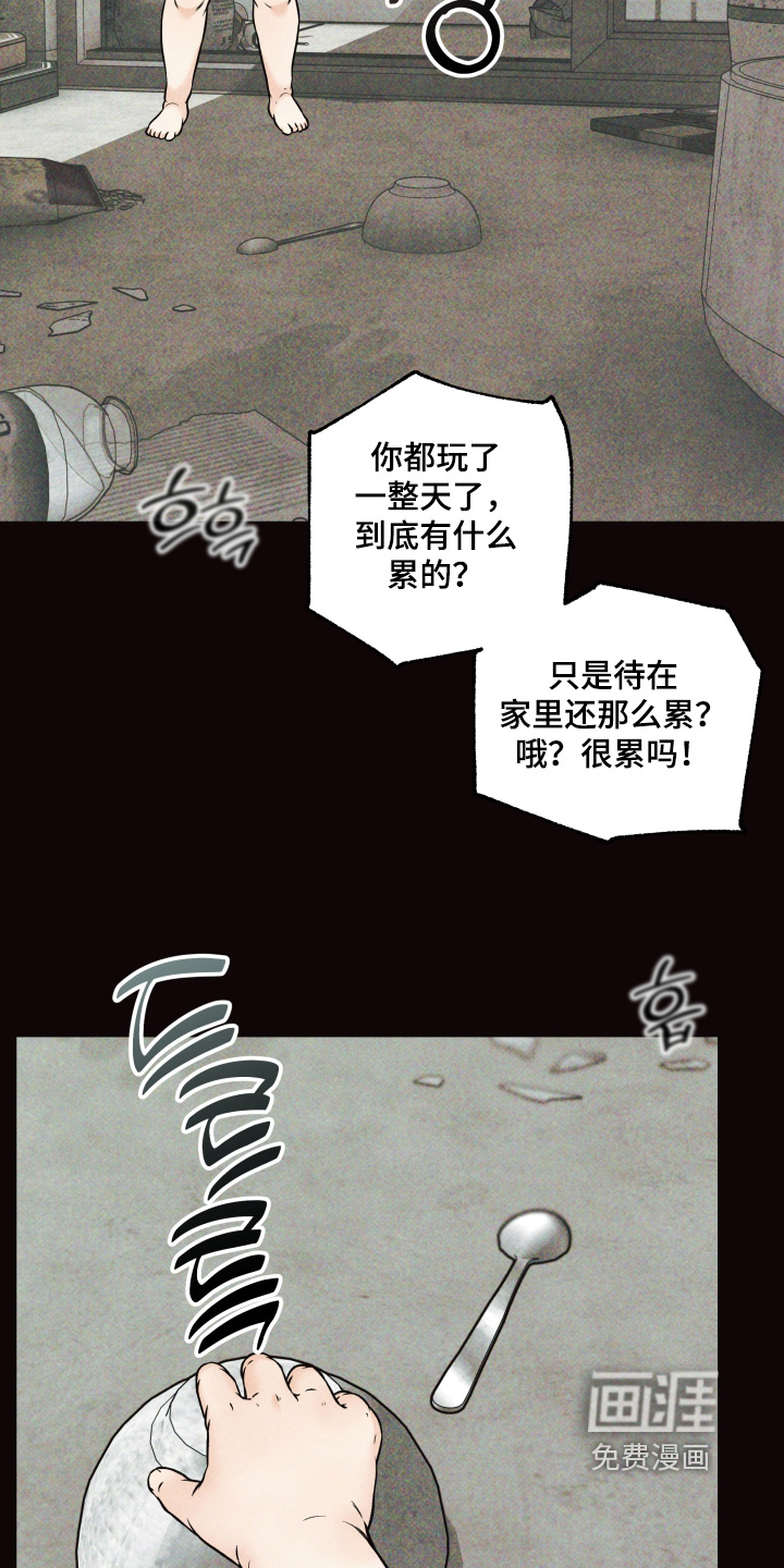 第48话5
