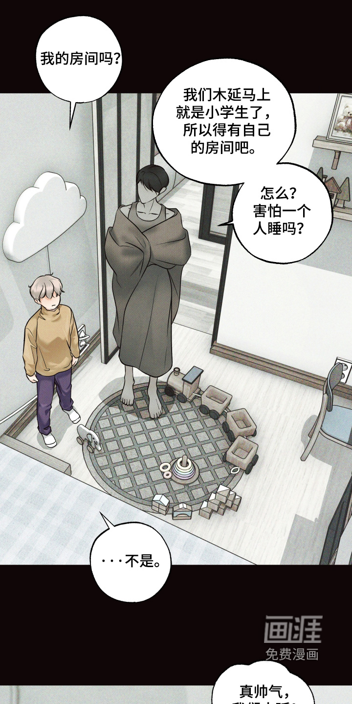 第48话25