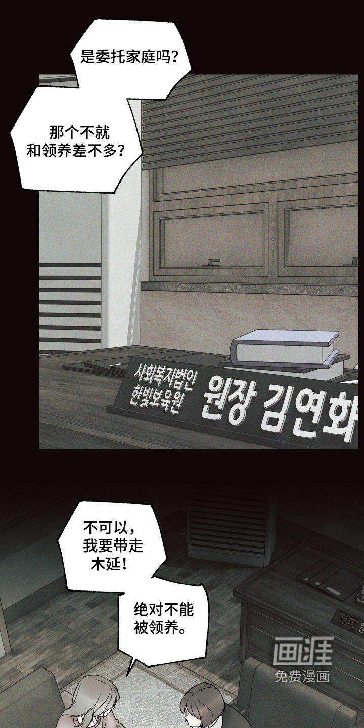 第48话19