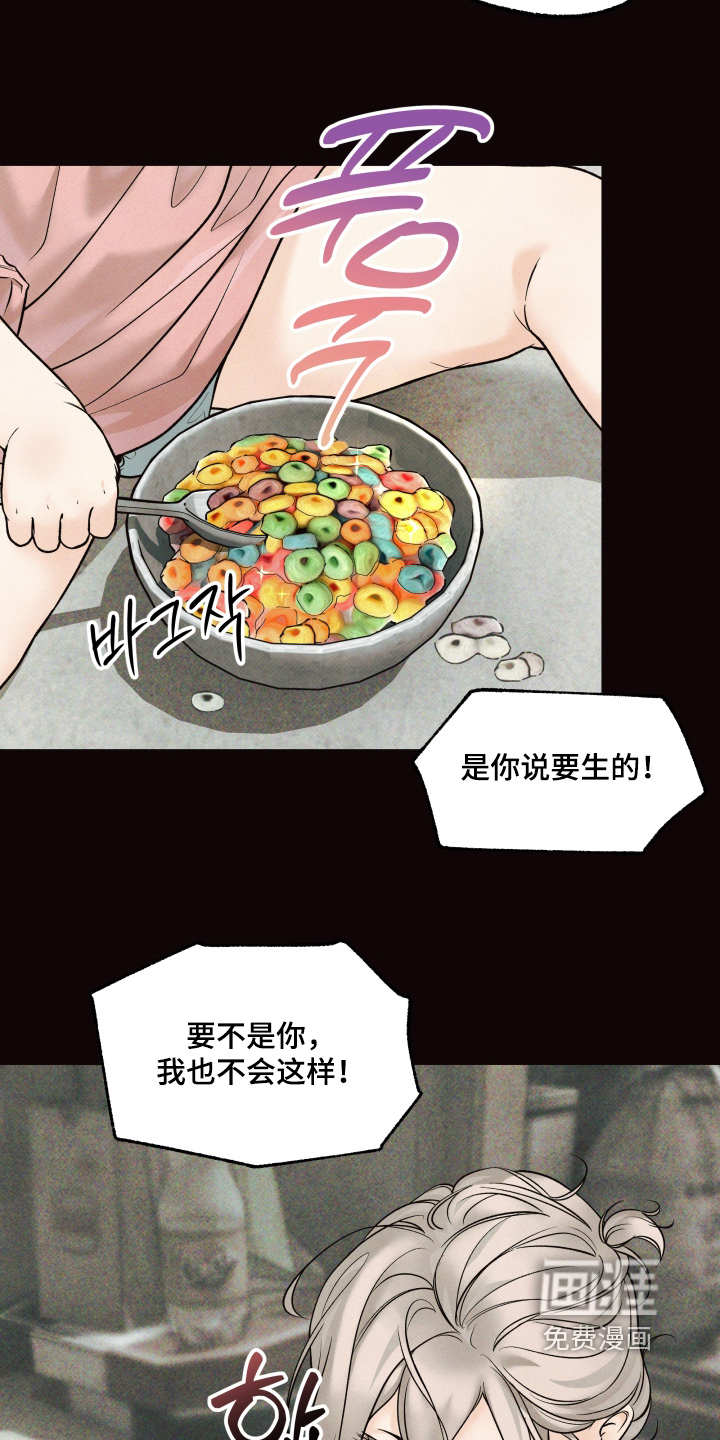 第48话7